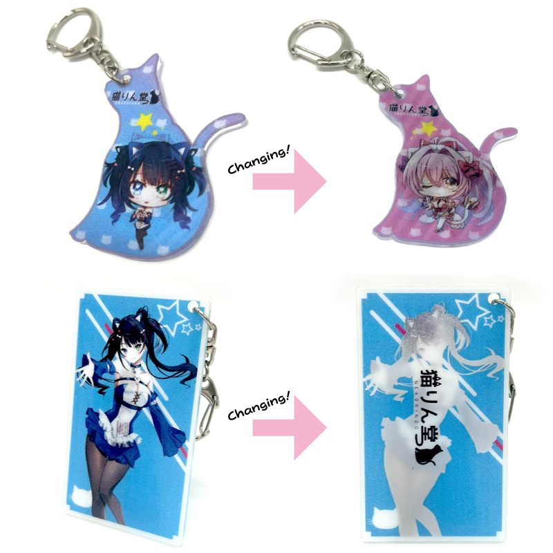 チェンジングアクリルキーホルダー | GODS JOB