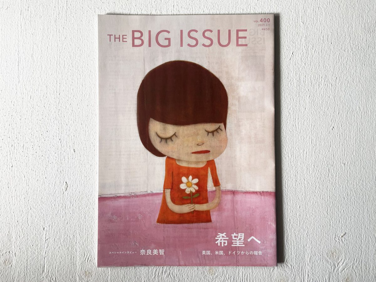 ワイド版 現代日本の美術 1〜4巻 ワイド版 現代日本の美術