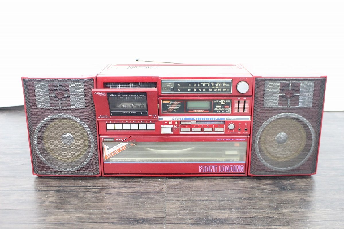 買取実績》 Victor ラジカセ DC-33 昭和レトロ ｜【公式】ブランド品