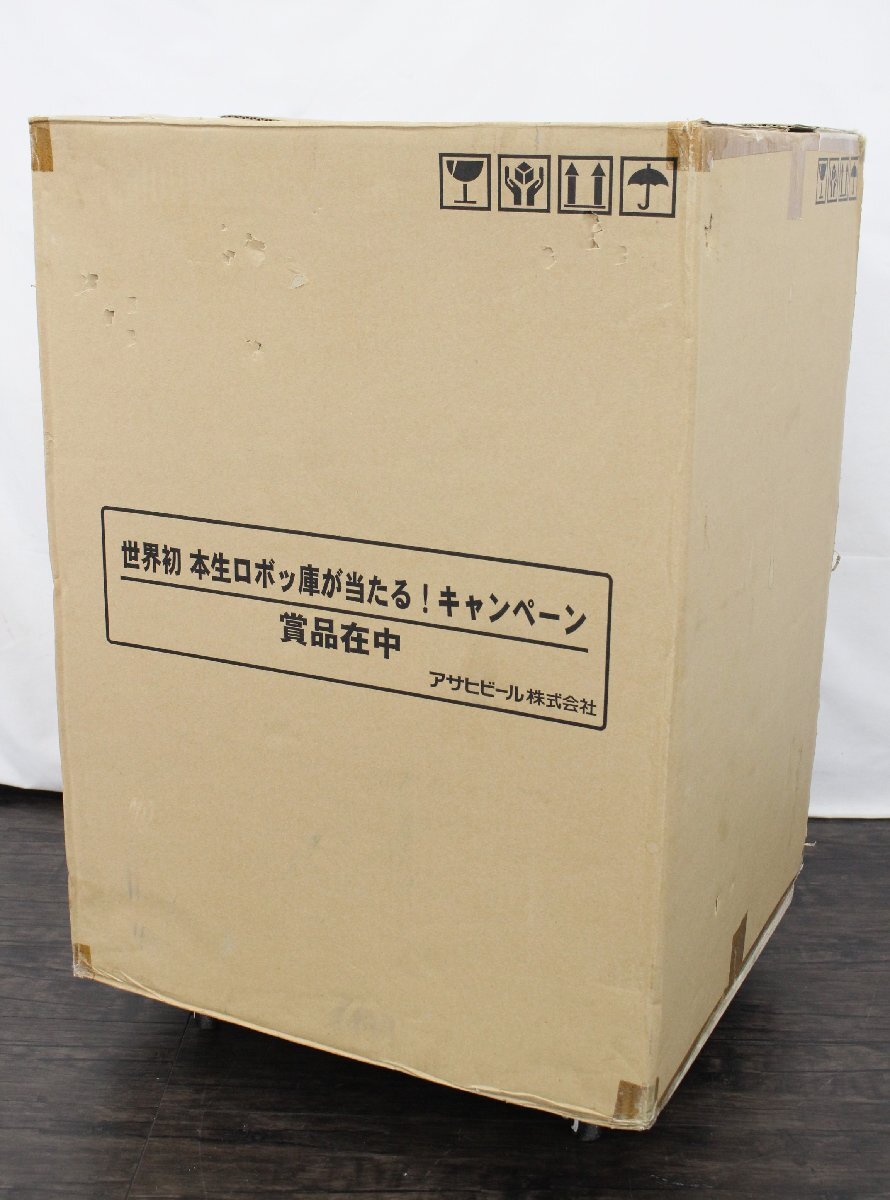 買取実績》 アサヒビール 懸賞品 本生ロボッ庫 ｜【公式】ブランド品
