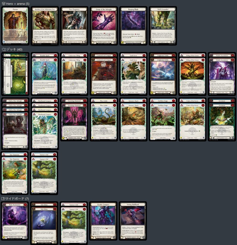 GoAgainMedia | Flesh and Blood (Fab)専門総合情報サイト