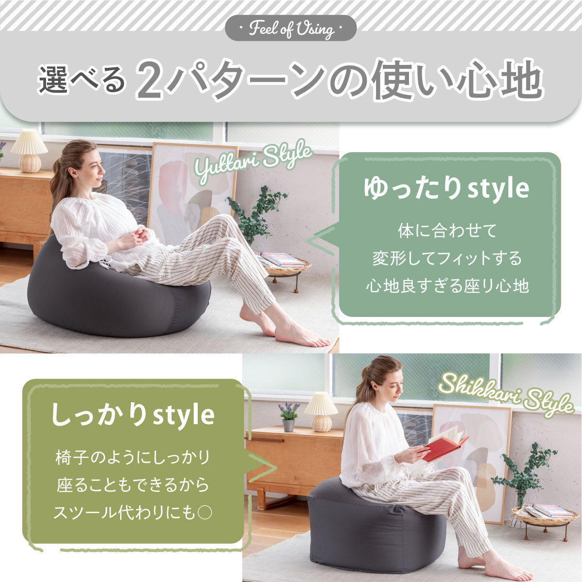 洗える撥水カバー付きセット 3way】マシュマロビーズクッション