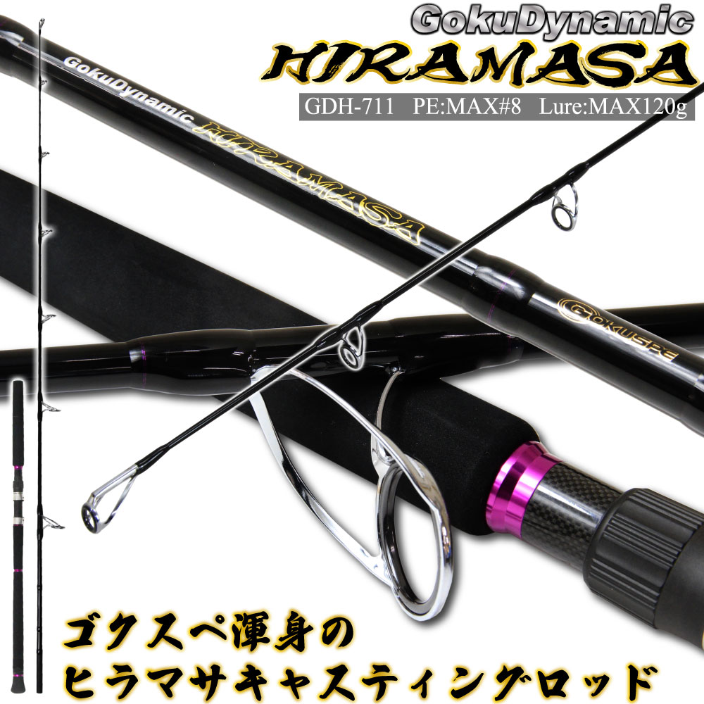 Gokudynamic HIRAMASA GDH711 - gokuspe