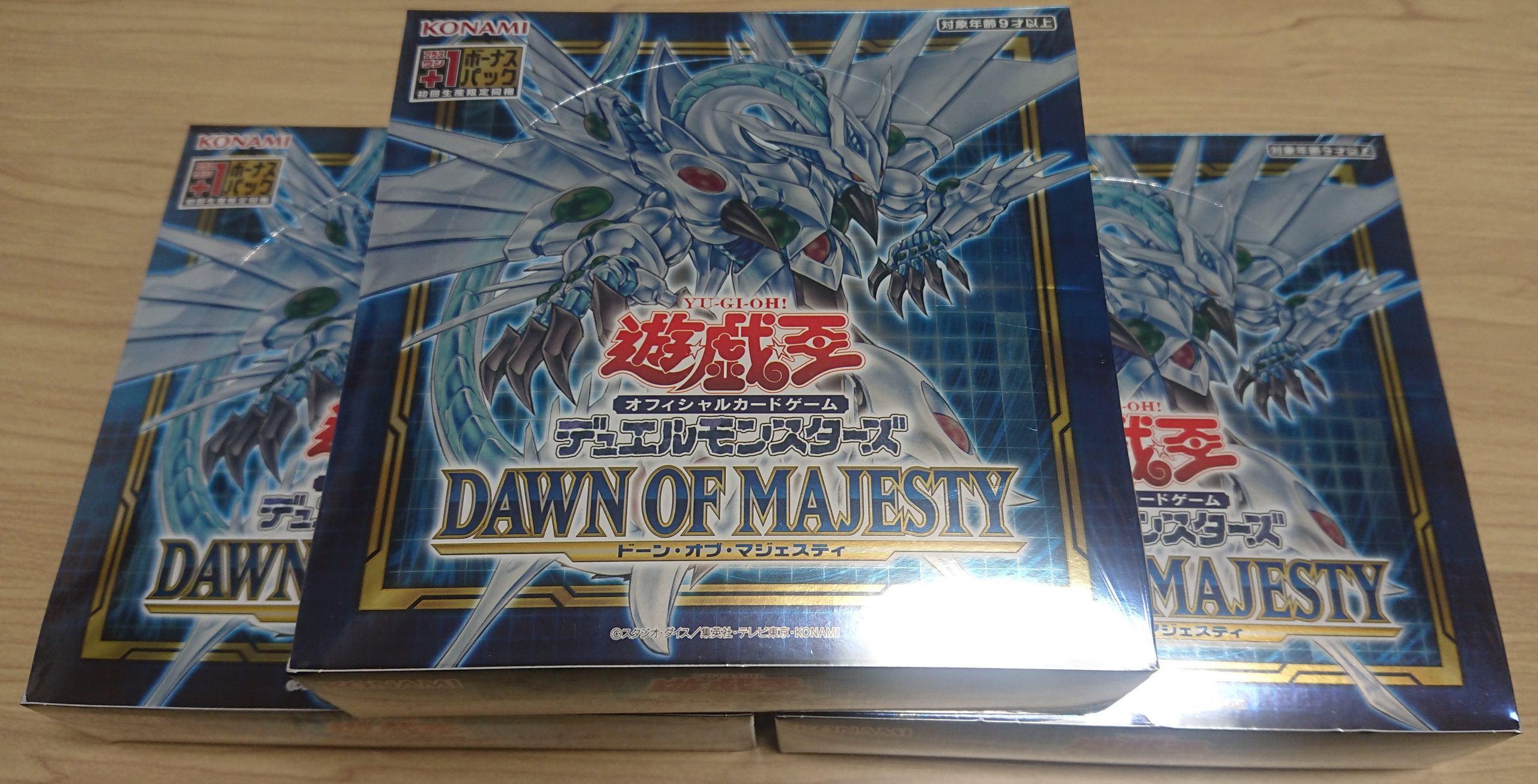 遊戯王パック開封】DAWN OF MAJESTY発売！開封した結果は……？