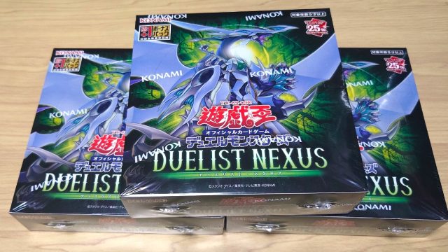 デュエリストネクサスの開封結果と封入率 大当たり枠『結束と絆の魔
