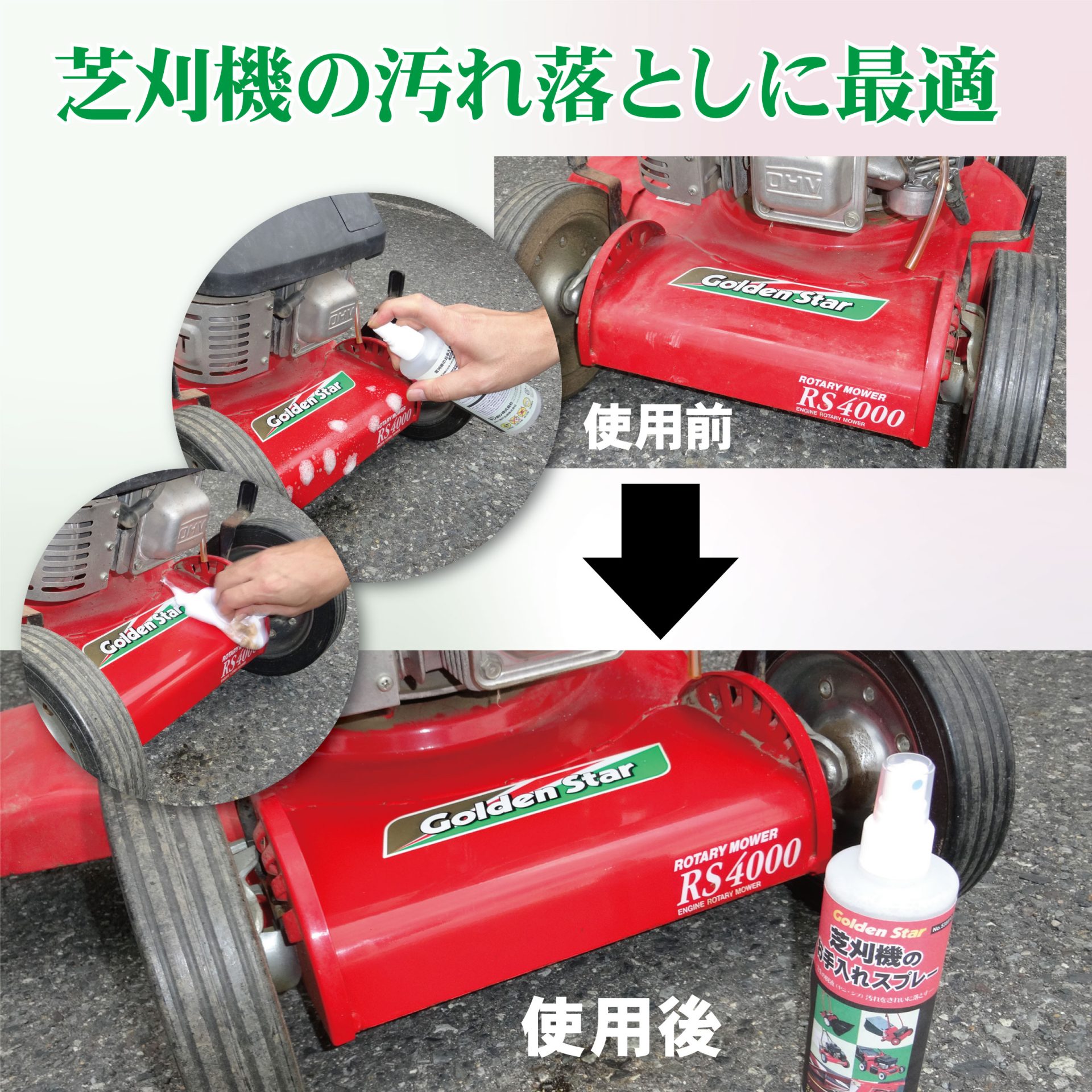 538510 - キンボシ株式会社