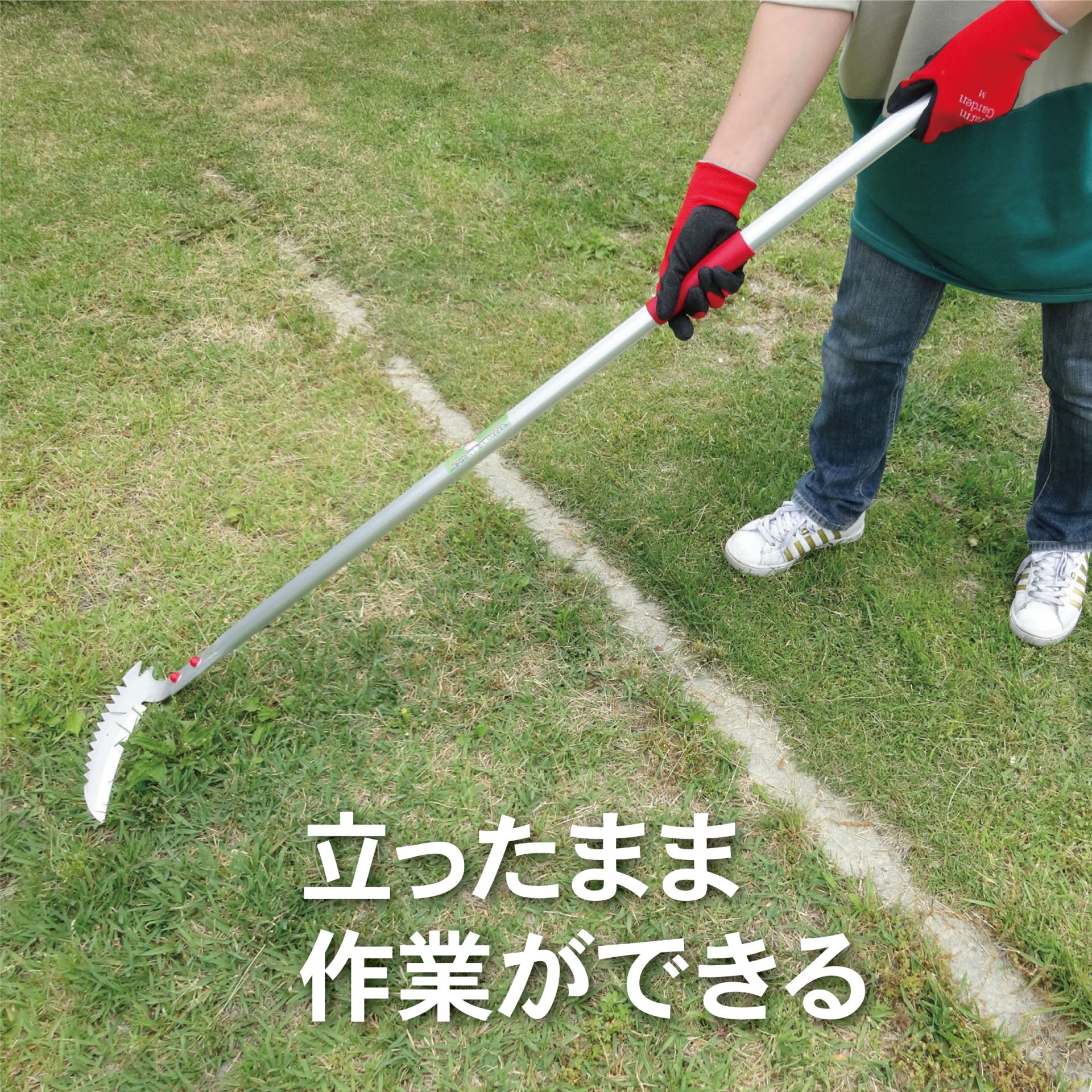 1535 - キンボシ株式会社