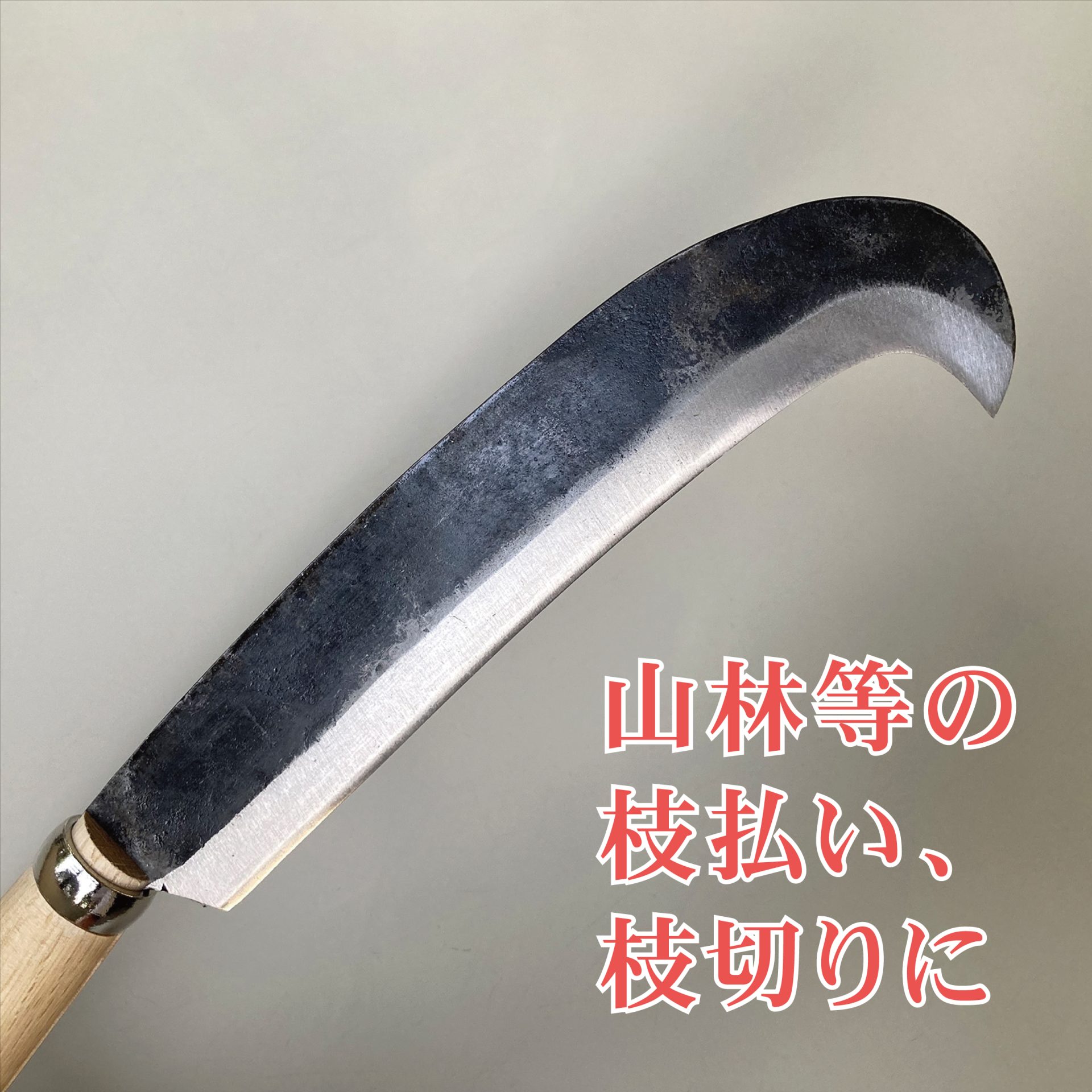 1771 - キンボシ株式会社