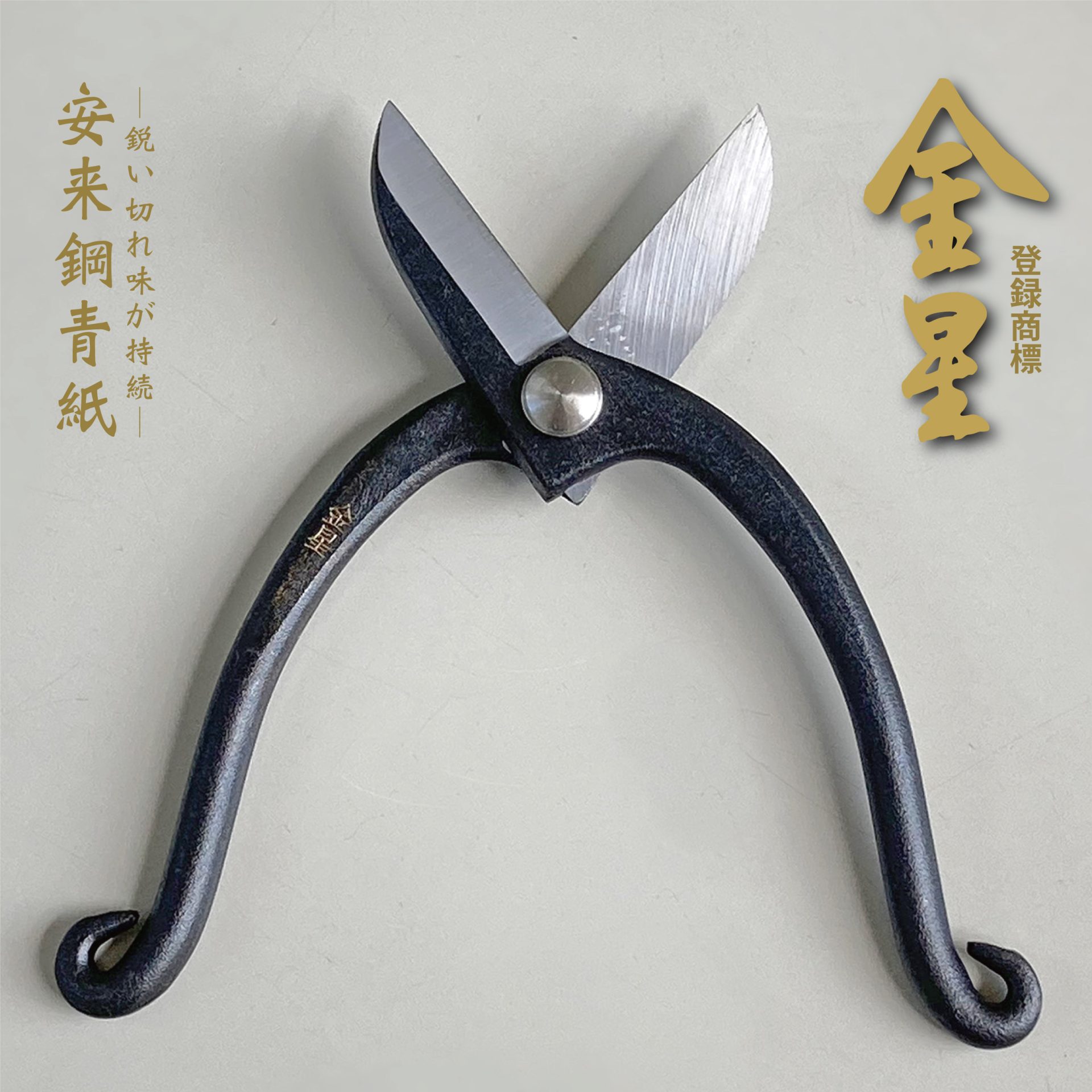 3000 - キンボシ株式会社