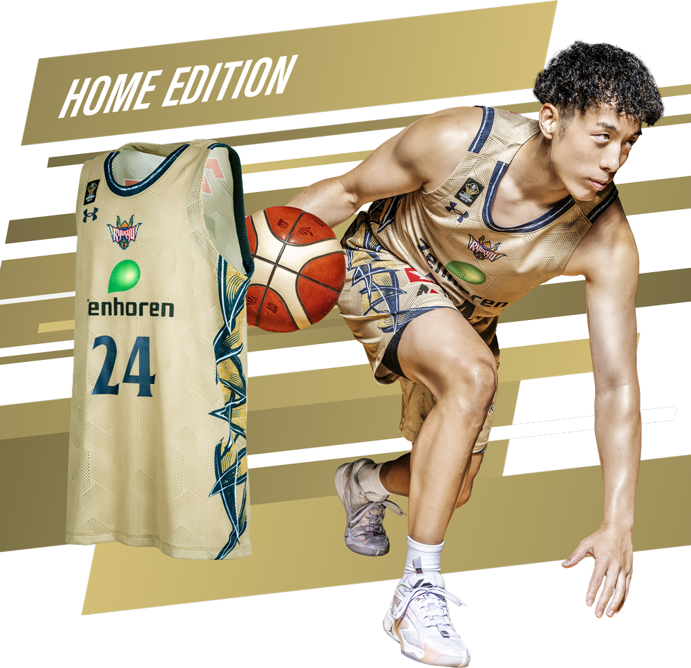 Under Armour 琉球ゴールデンキングス ユニフォーム L 45 アンダー