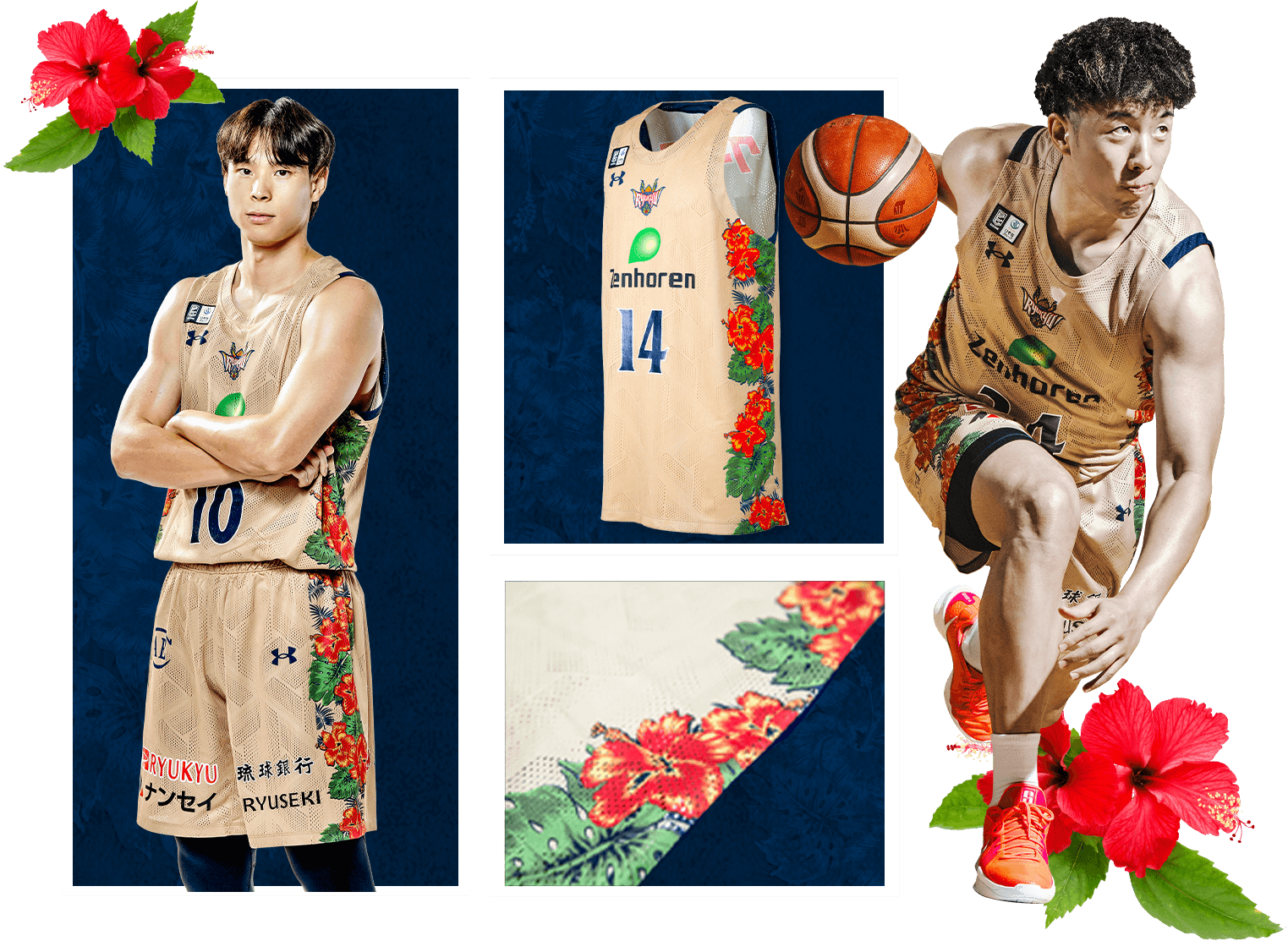 2024-25ユニフォーム | 琉球ゴールデンキングス