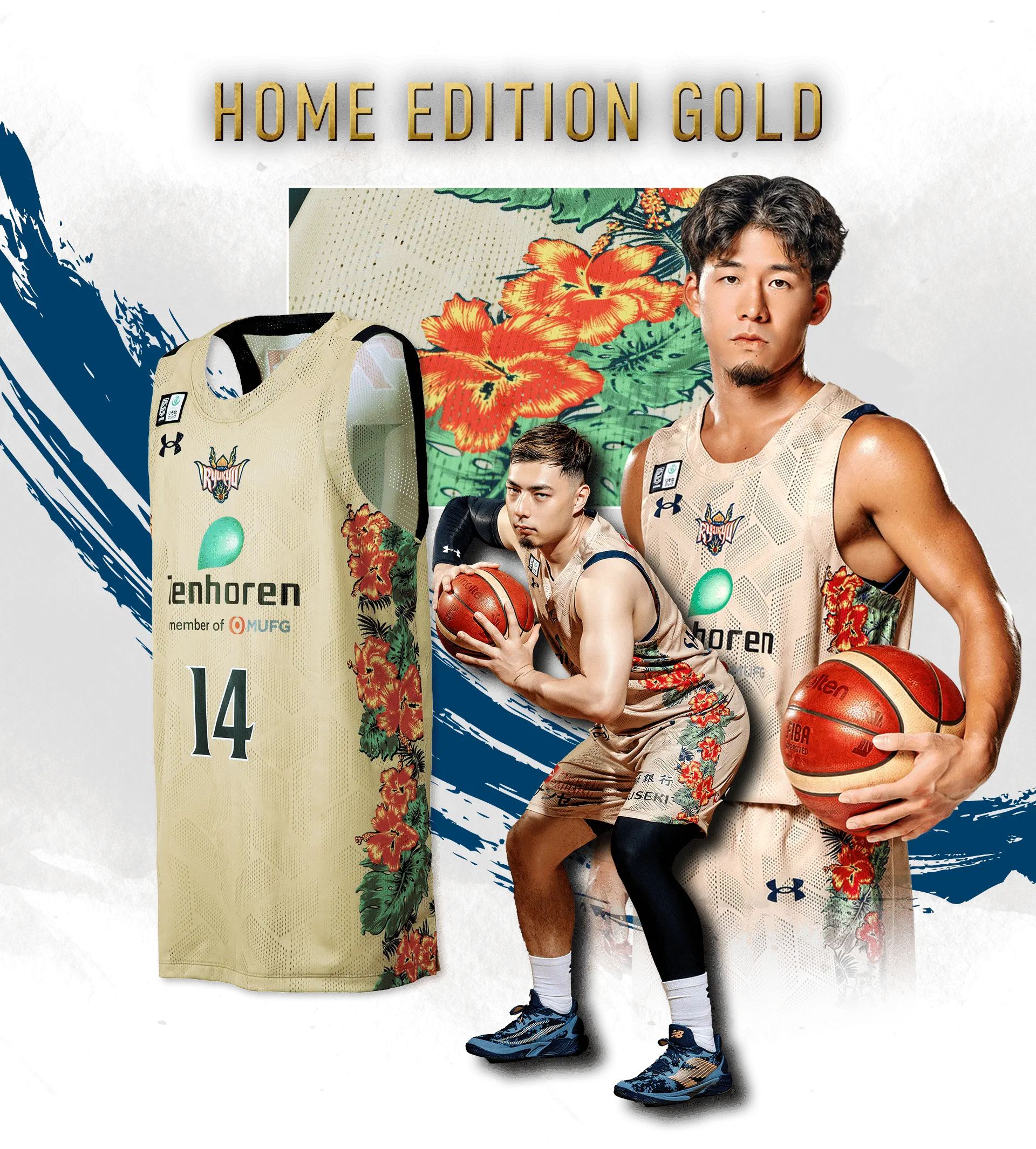 2025-26ユニフォーム | 琉球ゴールデンキングス