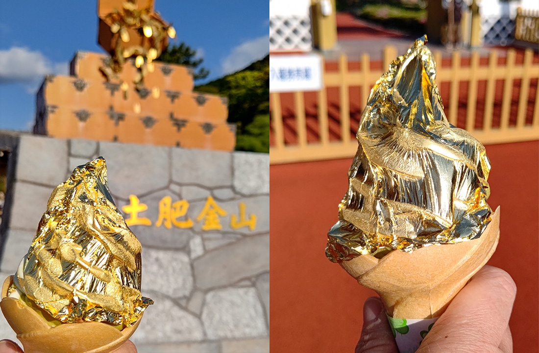 Vol.9】金にまつわる観光資源のご紹介 - 土肥金山 | 黄金KAIDO