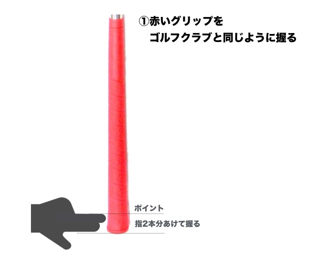 究極のゴルフスイング基礎練習！うねり棒を使ったゴルフスイング改善法