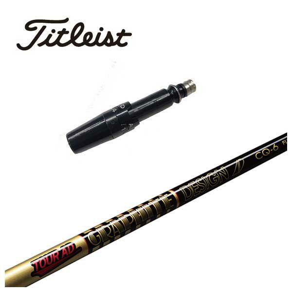 ドライバー用 タイトリストスリーブ CQ-5S TOUR AD ツアーAD