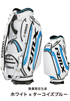 バッグ＆アクセサリー RMX｜YamahaGolf ヤマハゴルフ