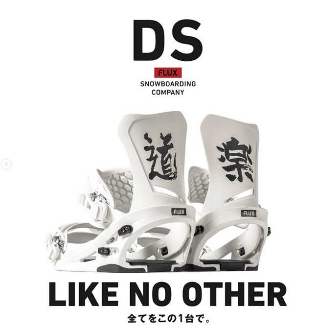 ☆「道楽 DOURAKU」x FLUX BINDING コラボレーションモデル