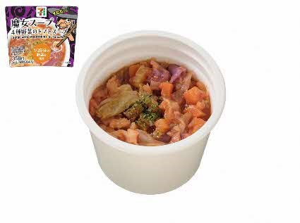 足立区】若者のアイデアが商品化！足立区のプロジェクトで生まれた