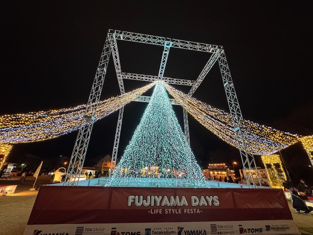 富士市】今年もクリスマスイルミネーションが12月25日まで点灯！20日