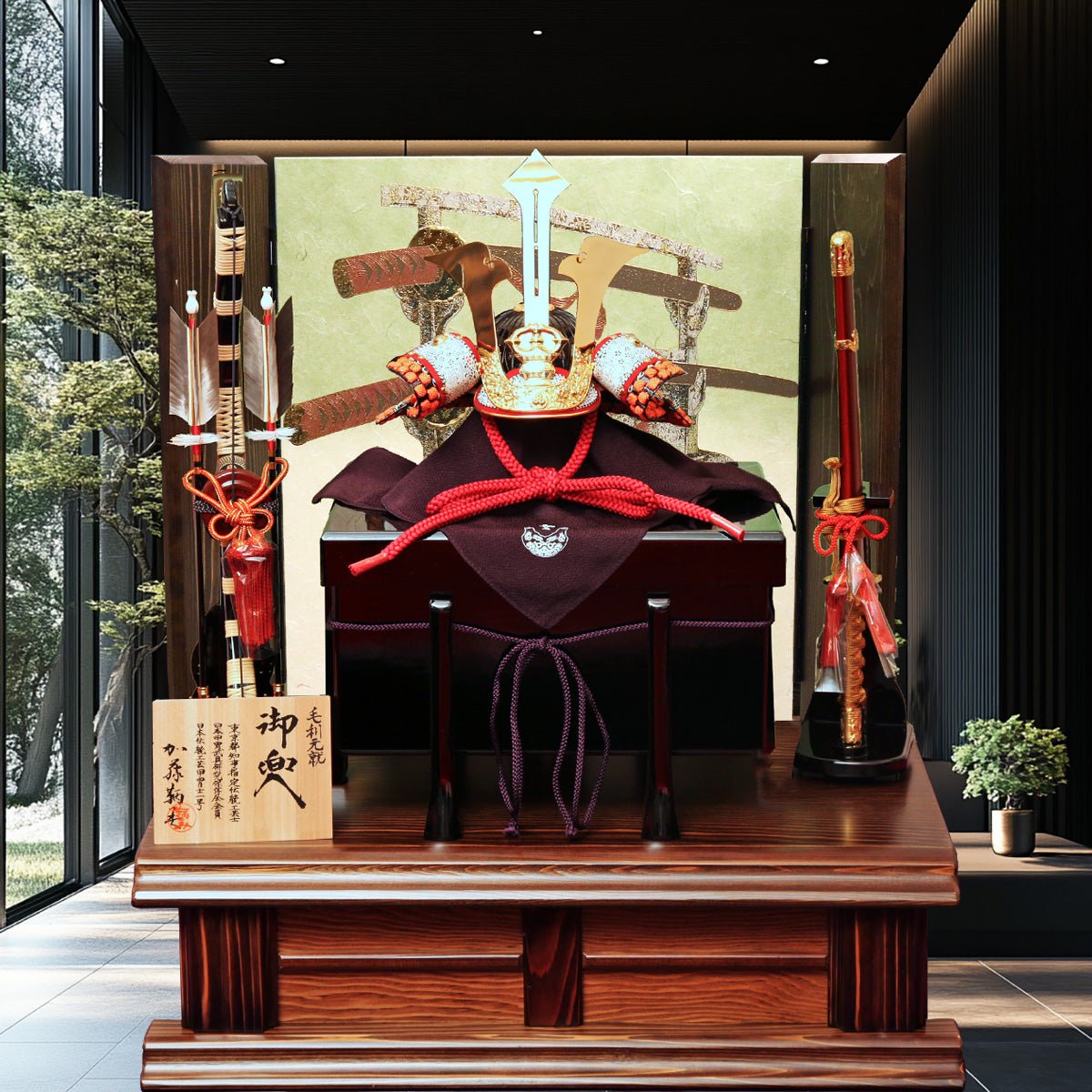 横幅75cm｜加藤鞆美作｜1/2 武将 毛利元就兜｜渋い五月人形｜おしゃれ