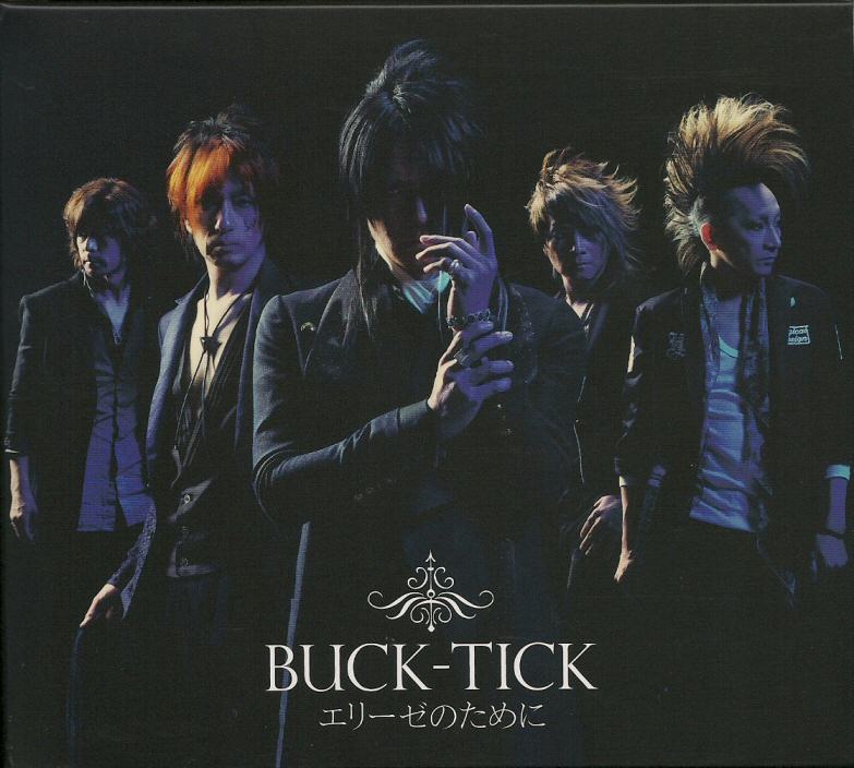 エリーゼのために: BUCK-TICK CDガイド