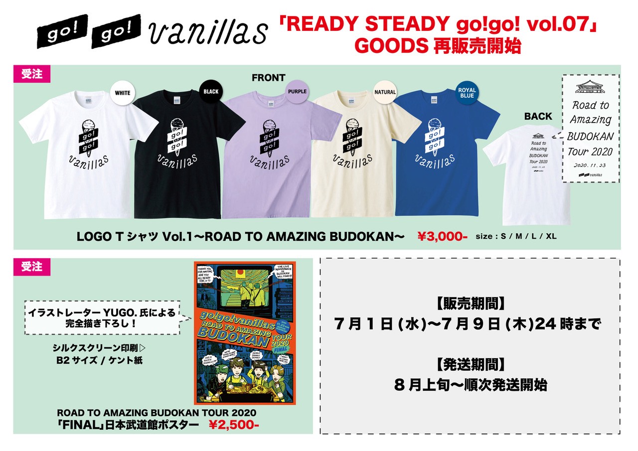 むむ go!go!vanillasタオル、Tシャツ 青いの。ツアー 2022」グッズ詳細