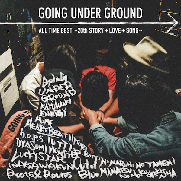 GOING UNDER GROUND official Site