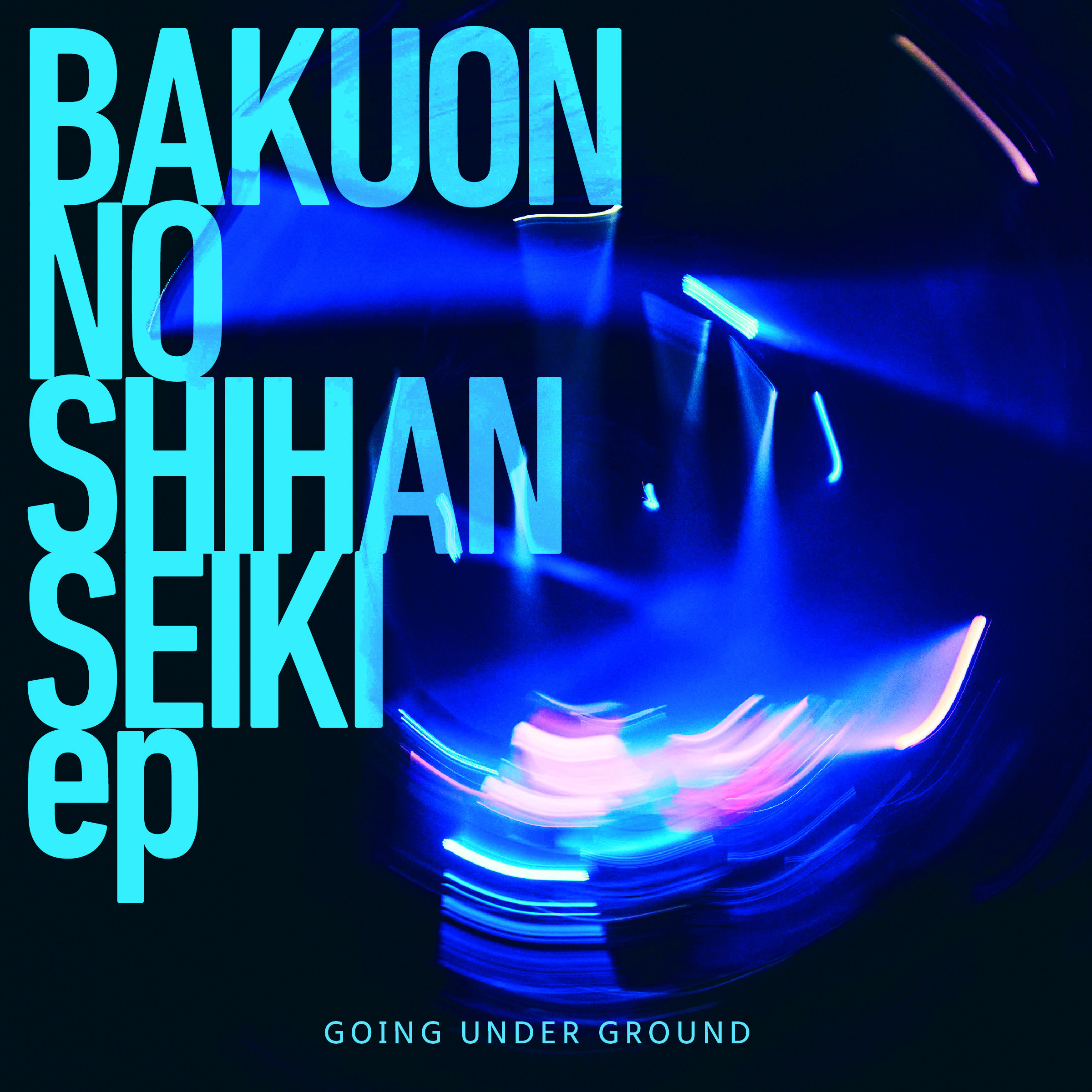 GOING UNDER GROUND official Site