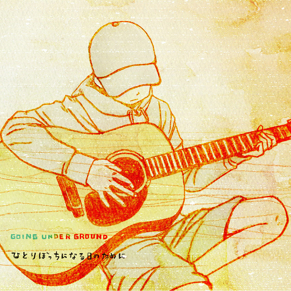 GOING UNDER GROUND official Site