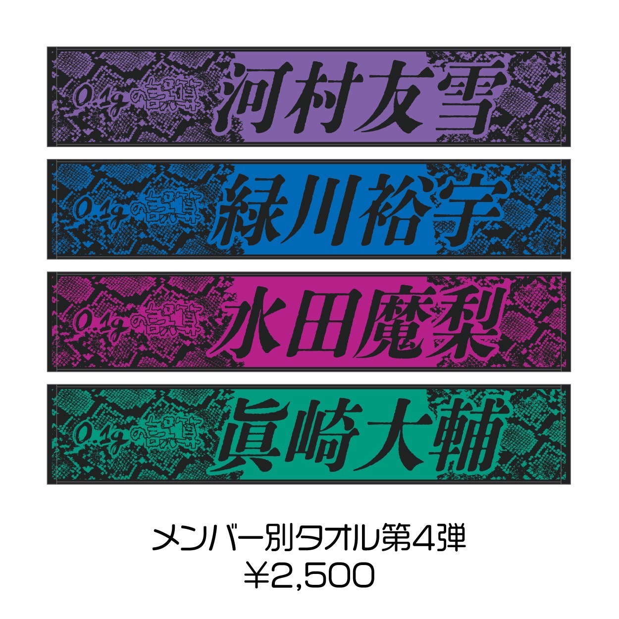 0.1gの誤算 ONLINE STORE / TOPページ