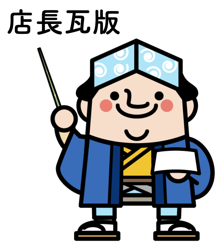 古流生花 平成百瓶鑑 - キヌタ文庫