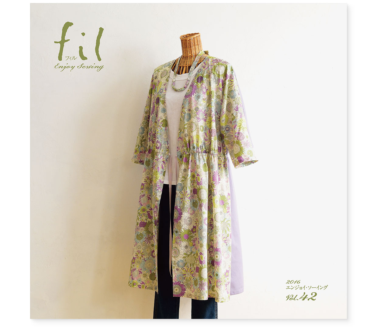 BOOKLET | 冊子デザイン | fil vol.42：FUJIX | GEN WATANABE DESIGN