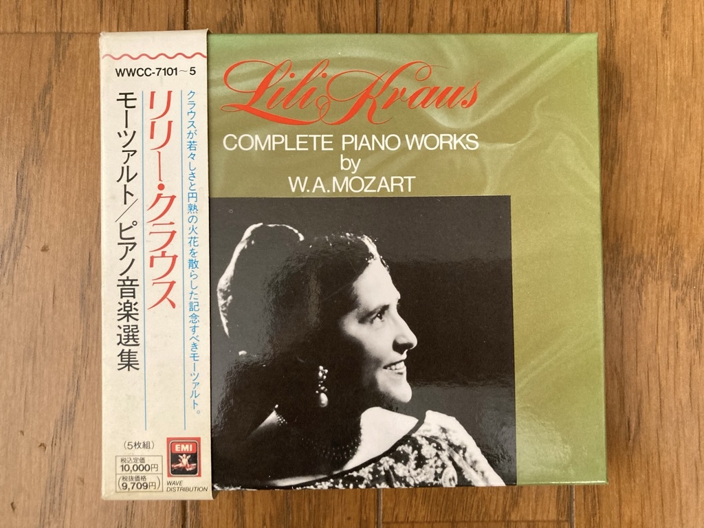 リリー・クラウスの板起こしCD: 毎日クラシック