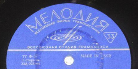 板起こしで聴くメロディア盤のフルトヴェングラー （その2