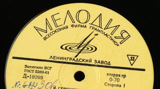 板起こしで聴くメロディア盤のフルトヴェングラー （その2