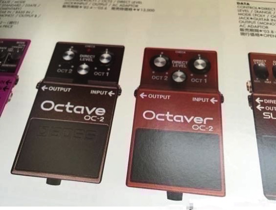 BOSS OC-2 オクターバーの単音リフの存在感