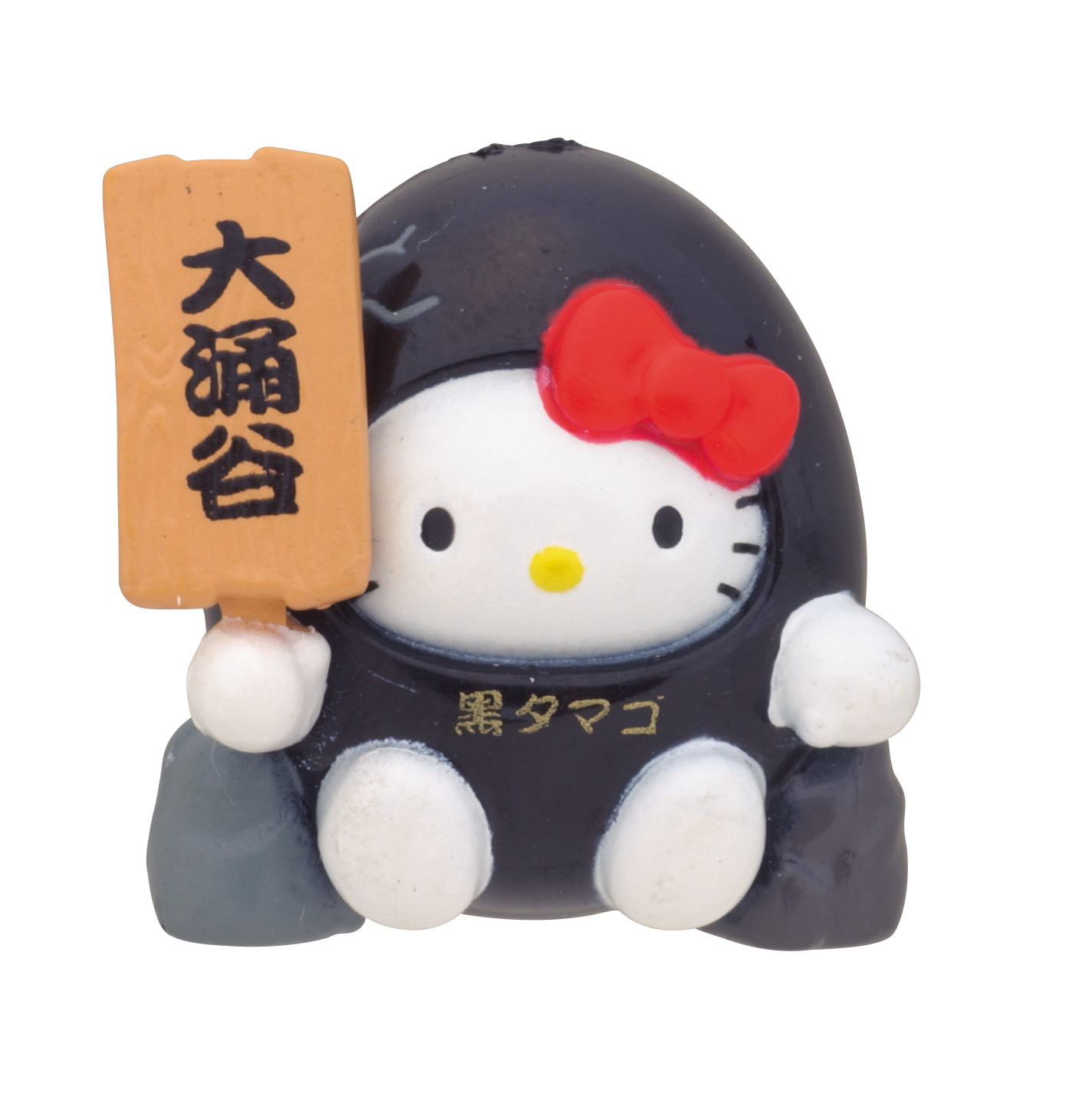 神奈川に関するご当地キティ一覧 | あすなろ舎