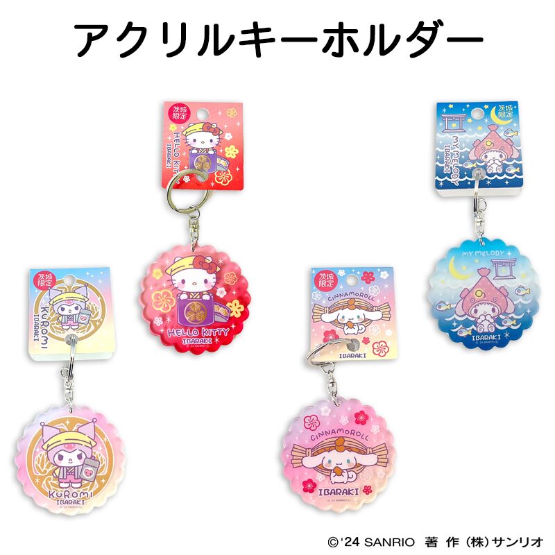 茨城×水戸黄門／納豆／あんこう | あすなろ舎