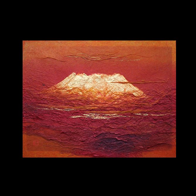 山内一生 富嶽 | 美濃和紙・掛軸・絵画の販売、買取なら(株)後藤紙店