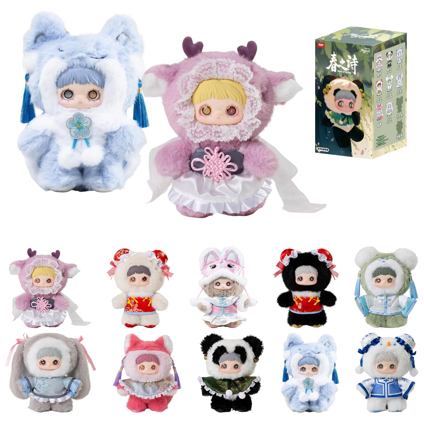 MAYMEI 春の詩シリーズ ぬいぐるみ ブラインドボックス – TOPTOY