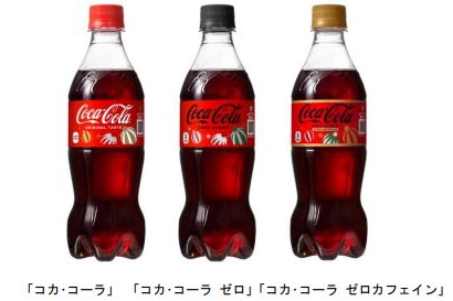 コカ・コーラ“クリスマスオーナメント”デザインのウィンターボトル登場