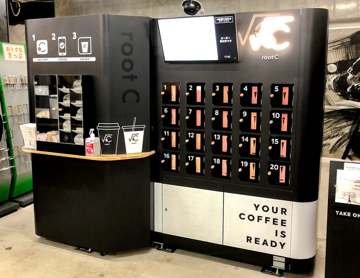 AIカフェロボット「root C」のコーヒーがすごい！ | グルメハンターズ