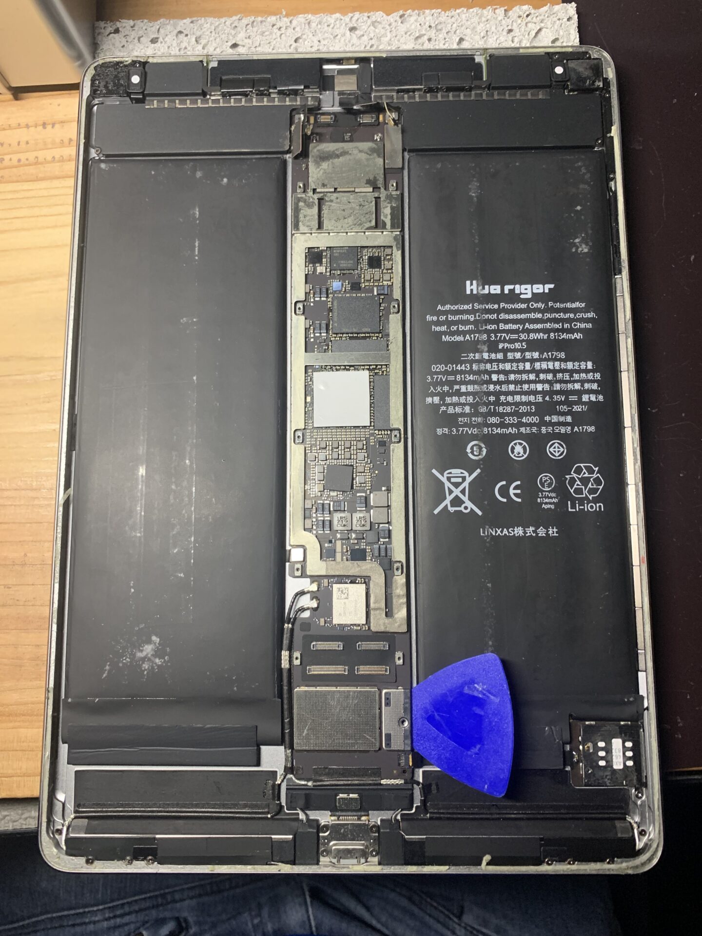 大阪府堺市中区にてiPad pro10.5インチのバッテリー交換 - ゴーリペア