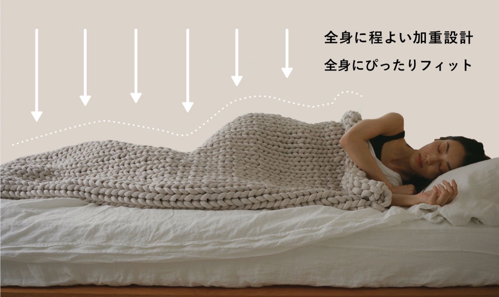KAPOK KNOTの「睡眠の質を高めるブランケット」が話題。クラファン開始