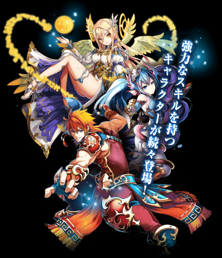 黒騎士と白の魔王】キャラクター