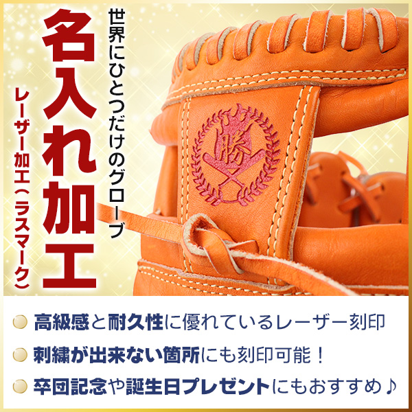 軟式ファーストミット / ローリングス ファーストミット 軟式 右投げ