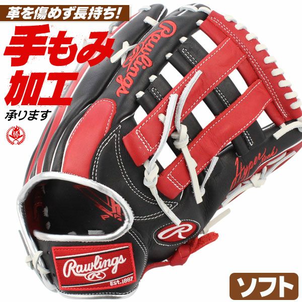 ローリングス | ソフトボールグローブ | 野球グローブ専門店ムサシ