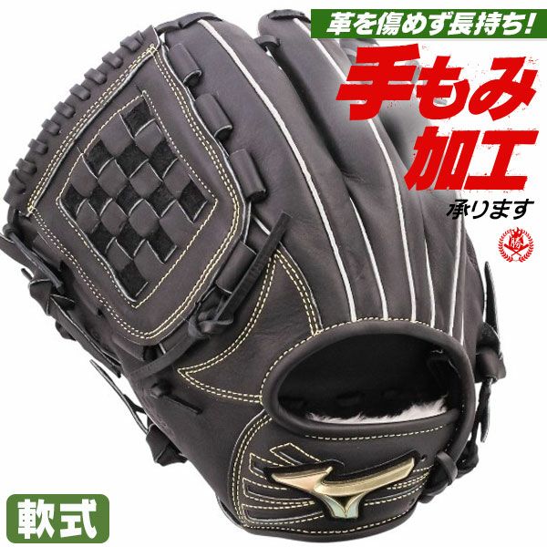 軟式グローブ オールラウンド | 野球グローブ専門店ムサシ | 通販サイト