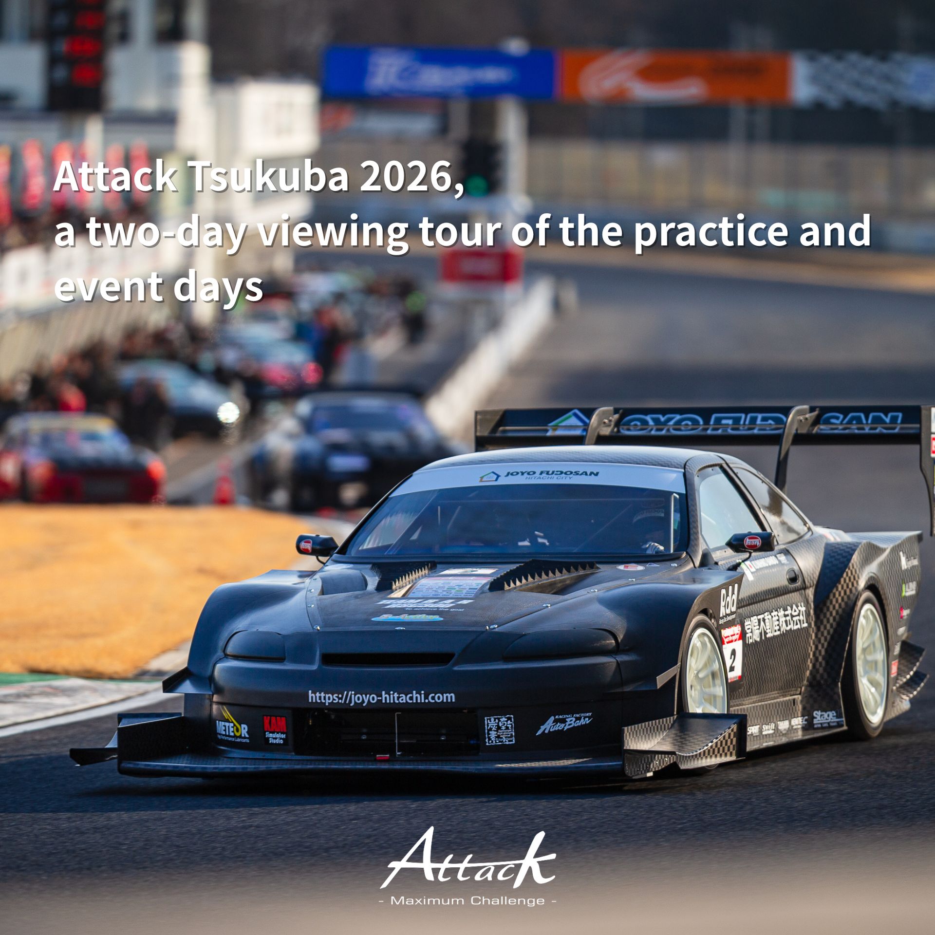 クラフトスクエア 86（ZN6）＆BRZ（ZC6）用ツーリングコンペティション