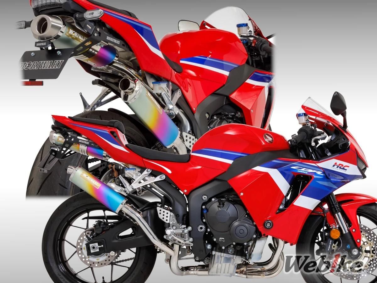 The MORIWAKI Dual Silencer ZERO GP Exhaust for the CBR600RR is